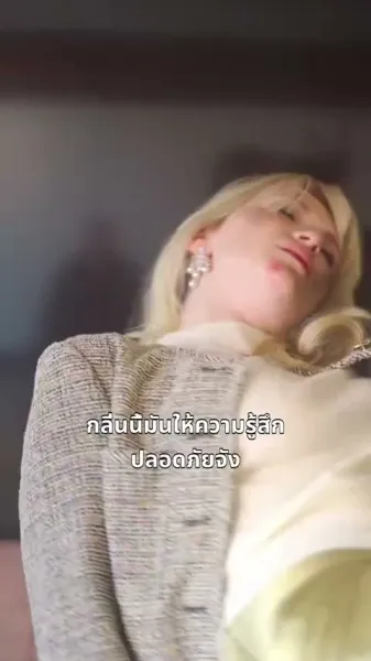 แสงจันทร์ที่เป็นแผล