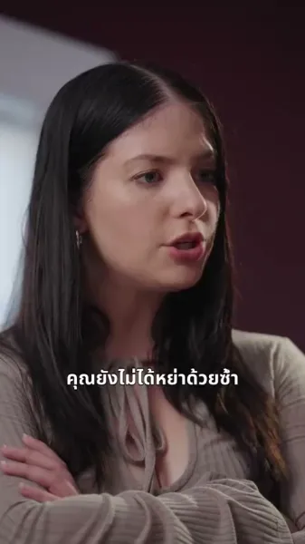 แสงจันทร์ที่เป็นแผล