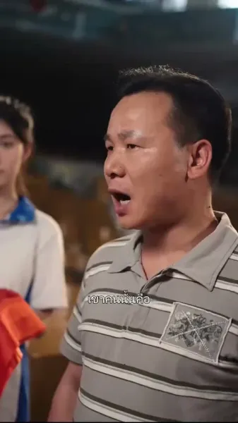  นักปราชญ์ฟ้าลิขิต