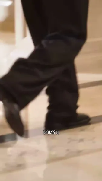 ขอเป็นเกราะป้องกันเธอ