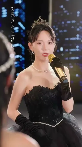 ขอเป็นเกราะป้องกันเธอ