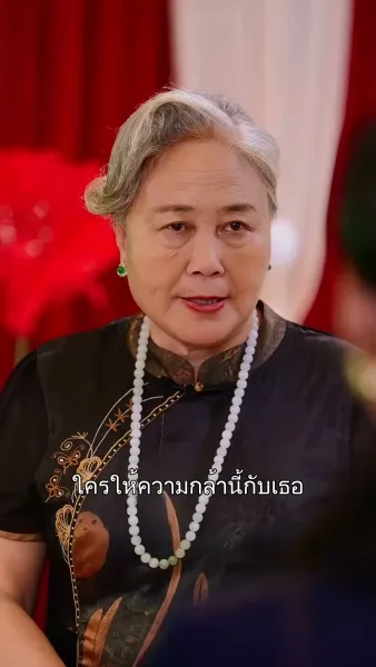 ขอเป็นเกราะป้องกันเธอ