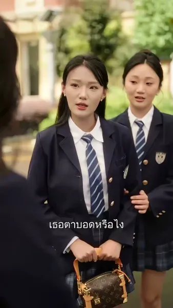 ขอเป็นเกราะป้องกันเธอ