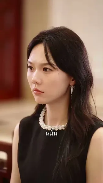 ขอเป็นเกราะป้องกันเธอ