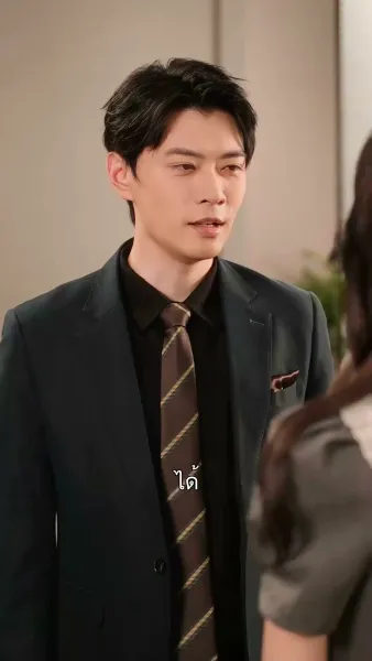 ขอเป็นเกราะป้องกันเธอ