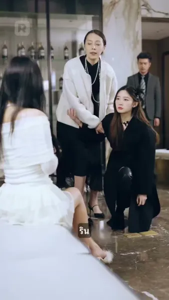 ลินรดาอย่าโป๊ะ