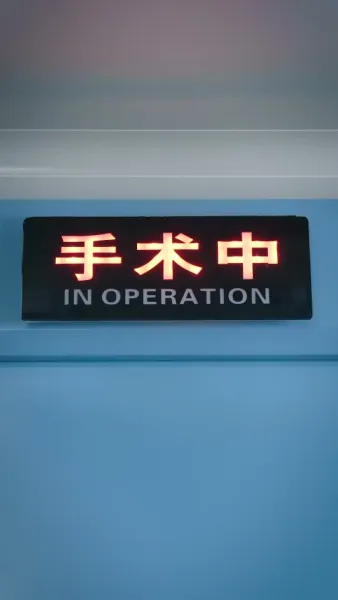 แม่สุดแซ่บกับเซอร์ไพรส์สามดาว