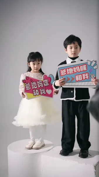 แม่สุดแซ่บกับเซอร์ไพรส์สามดาว