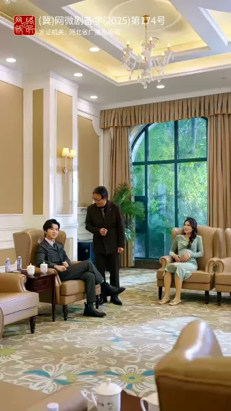 สามีสายมู(พากย์ไทย) 