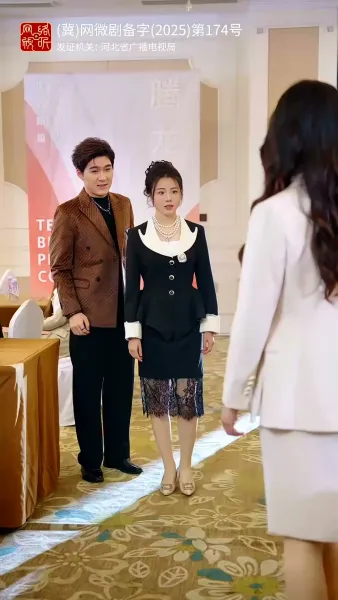 สามีสายมู(พากย์ไทย) 