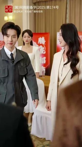 สามีสายมู(พากย์ไทย) 