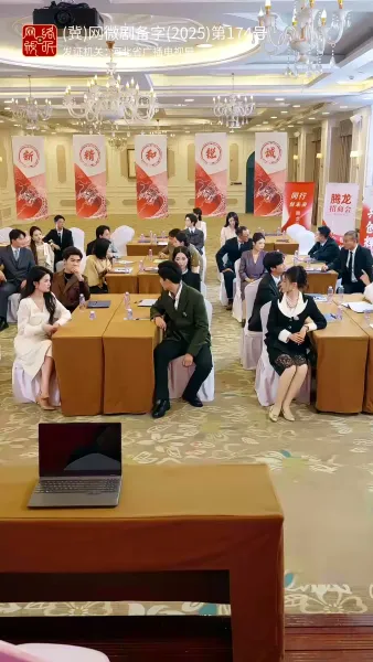 สามีสายมู(พากย์ไทย) 