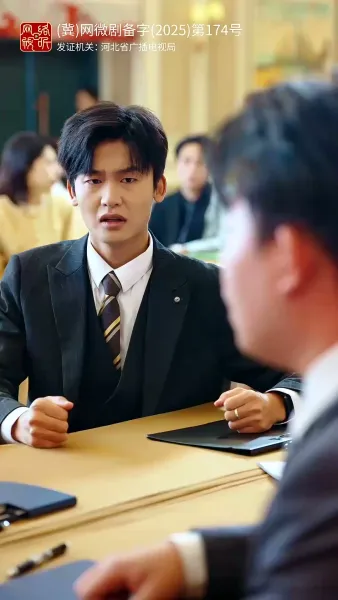 สามีสายมู(พากย์ไทย) 