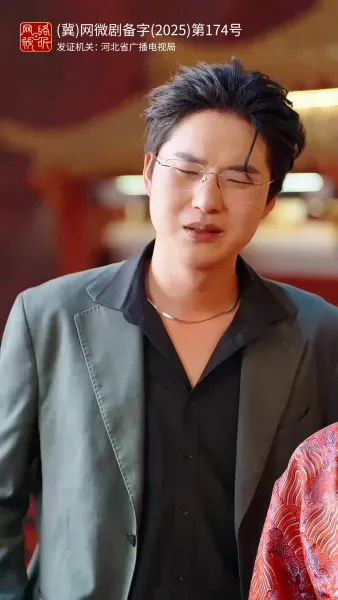 สามีสายมู(พากย์ไทย) 