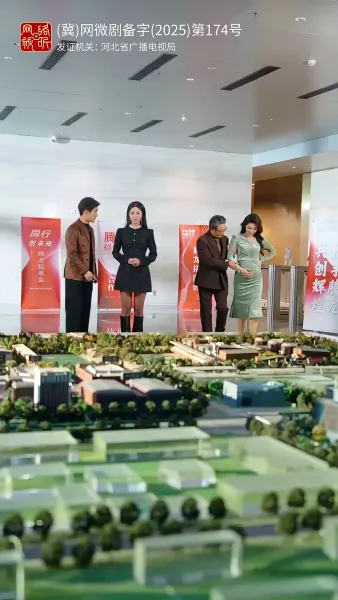 สามีสายมู(พากย์ไทย) 