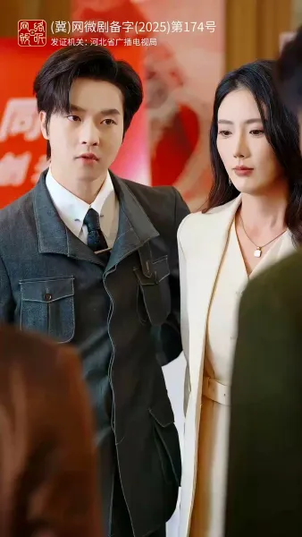 สามีสายมู(พากย์ไทย) 