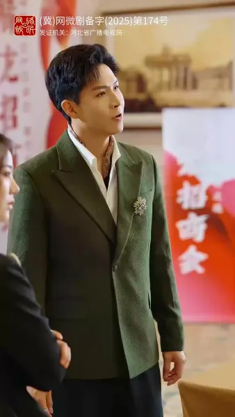 สามีสายมู(พากย์ไทย) 