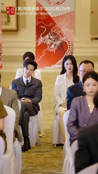 สามีสายมู(พากย์ไทย) 