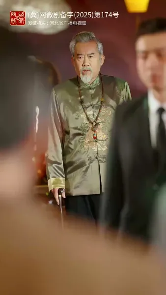 สามีสายมู(พากย์ไทย) 