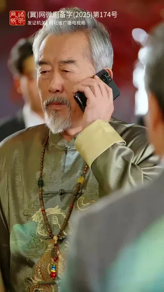 สามีสายมู(พากย์ไทย) 