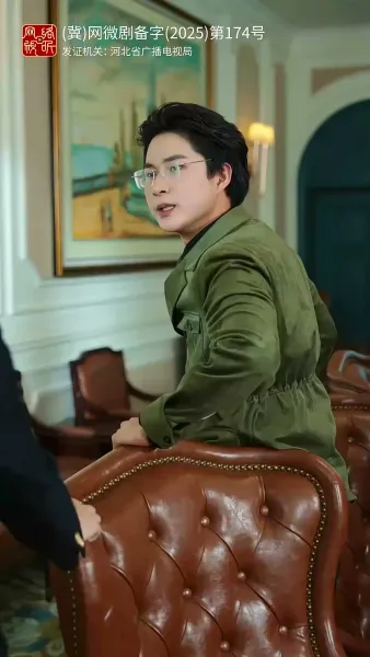 สามีสายมู(พากย์ไทย) 