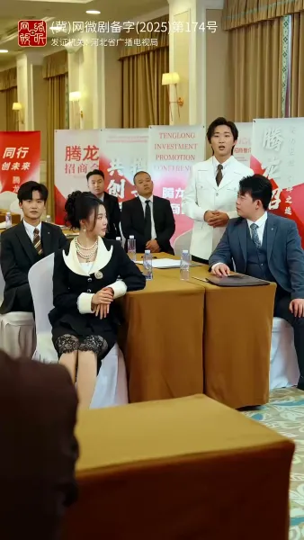 สามีสายมู(พากย์ไทย) 