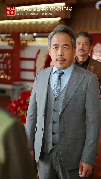 สามีสายมู(พากย์ไทย) 