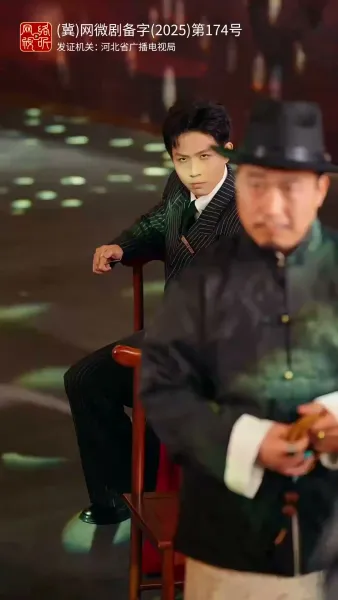 สามีสายมู(พากย์ไทย) 