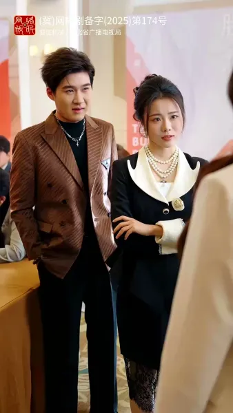 สามีสายมู(พากย์ไทย) 