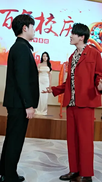 คุณชายผู้สูงเกินฝัน