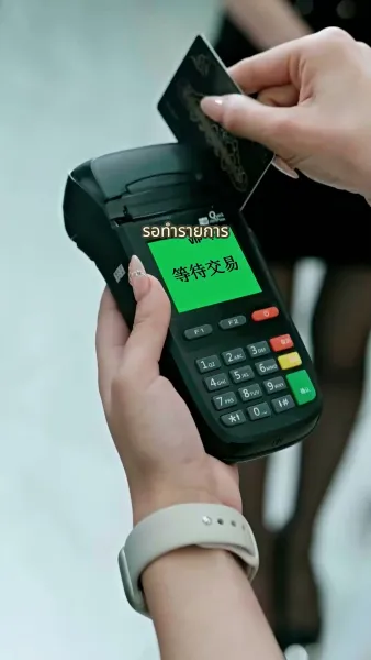 คุณชายผู้สูงเกินฝัน