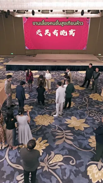 คุณชายผู้สูงเกินฝัน