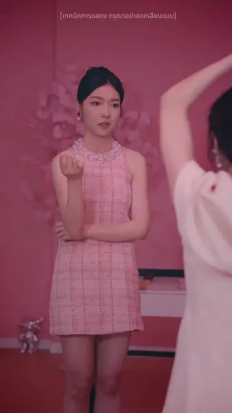 ชาตินี้จะไม่มีวันรักคุณ