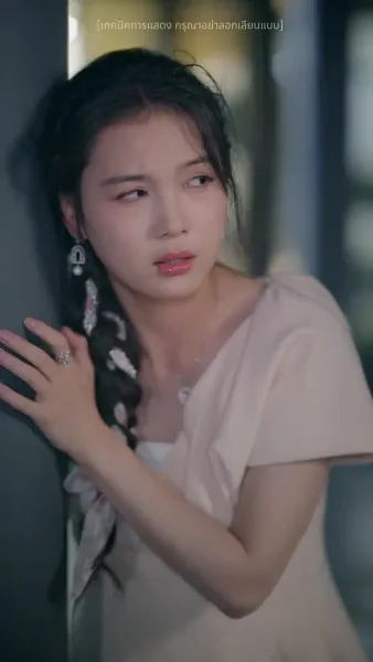 ชาตินี้จะไม่มีวันรักคุณ