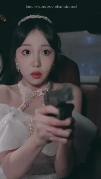 ชาตินี้จะไม่มีวันรักคุณ