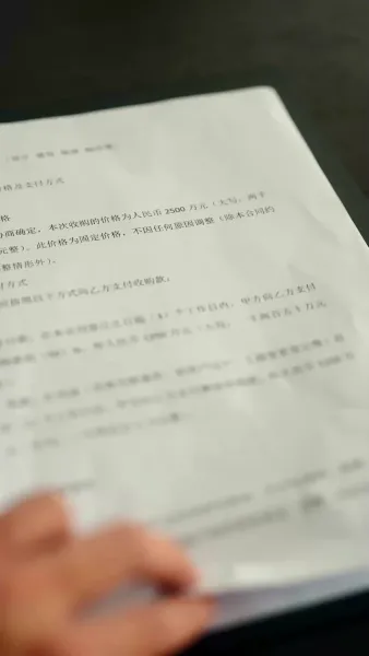 โชคชะตาพบพาให้เจอ(พากย์ไทย)