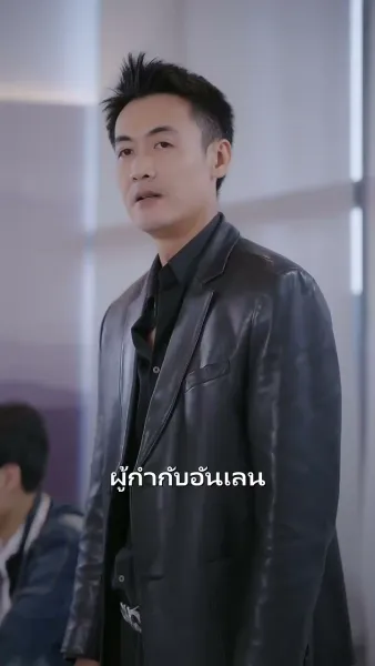 สวมรอยลวงใจ