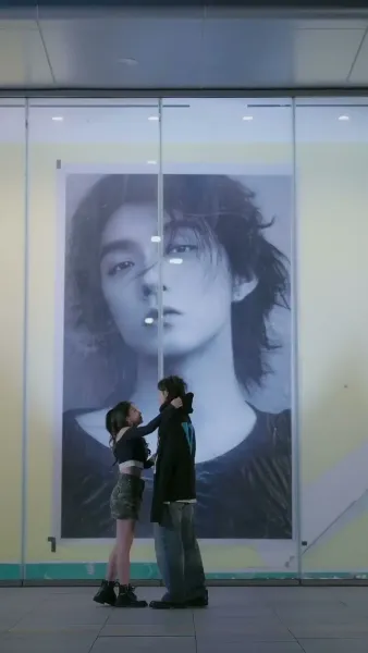 สวมรอยลวงใจ