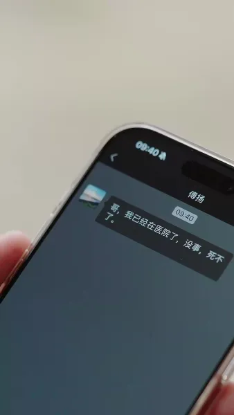 วิวาห์รักผิดตัว