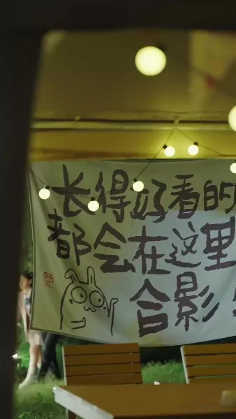 วิวาห์รักผิดตัว