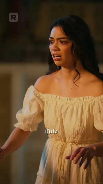 ตรวนรักอัลฟ่าศัตรูหัวใจ