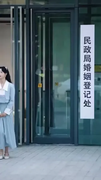 มิสเตอร์โบ คุณนายขายคุณเพื่อเงิน!