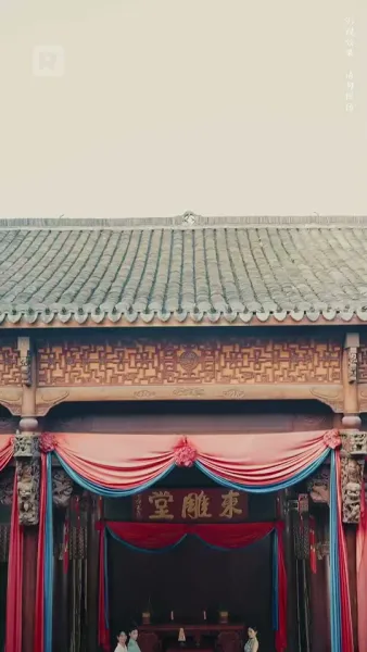 ดวงใจยมทูต