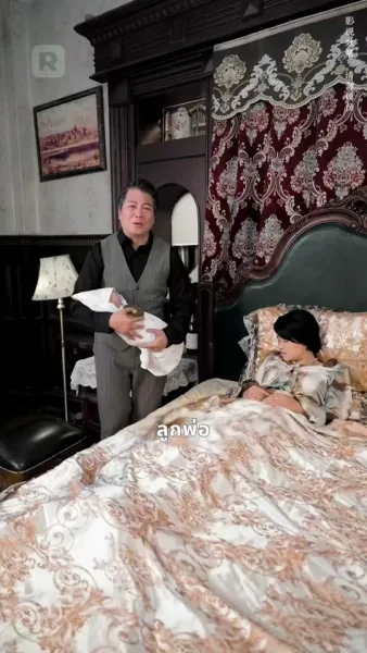 ดวงใจยมทูต