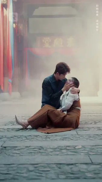 ดวงใจยมทูต