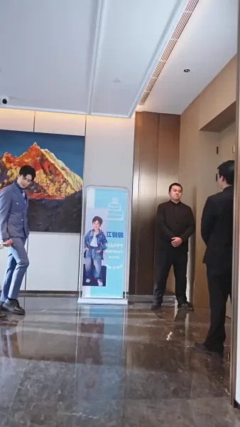 เธอคือของขวัญจากฟ้า