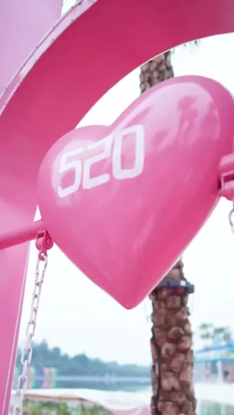 เธอคือของขวัญจากฟ้า