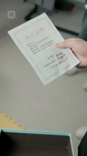 การแก้แค้นของ เจ้าหญิงนิทรา