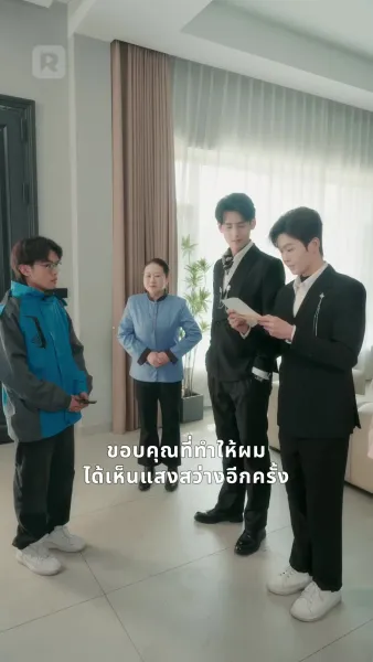 การแก้แค้นของ เจ้าหญิงนิทรา