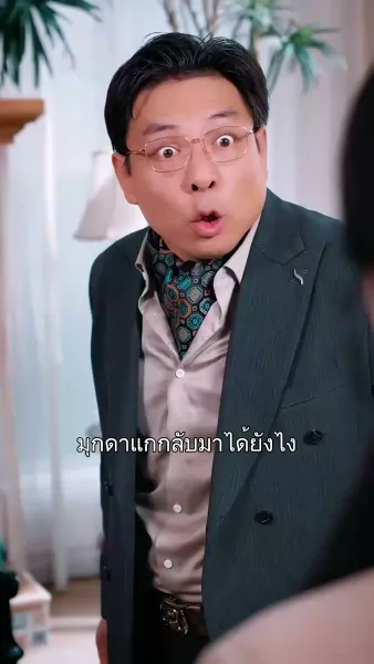 รู้ว่ารักเมื่อสายไป